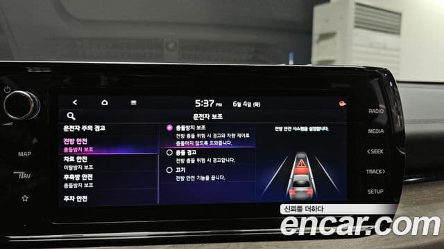 Kia K5 2021 — ფოტო 16/20