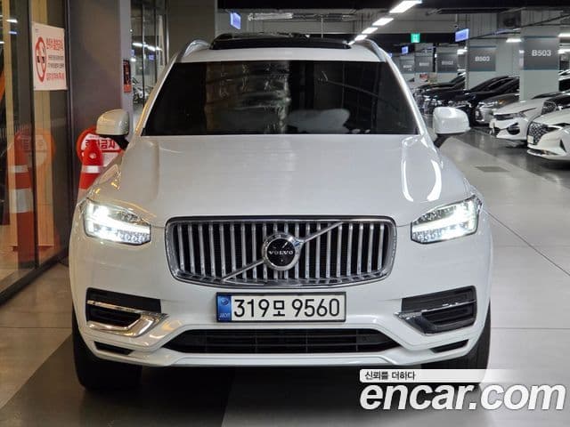 Volvo XC90 2022 — Şəkil 5/20
