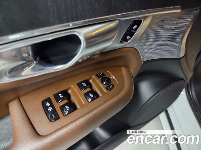 Volvo XC90 2022 — Şəkil 15/20