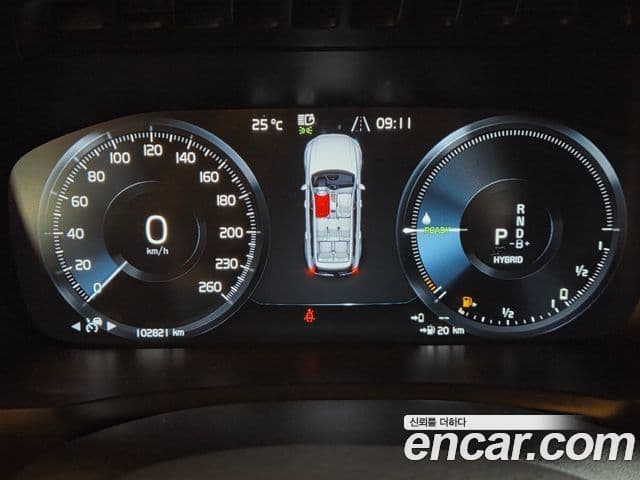 Volvo XC90 2022 — Şəkil 16/20