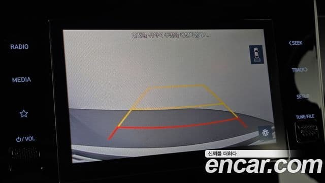 Hyundai The New Tucson 2023 — Şəkil 15/20