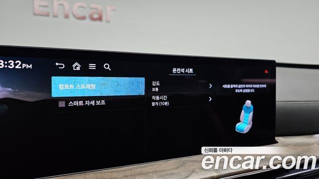 Genesis GV80 2023 — Şəkil 33/45