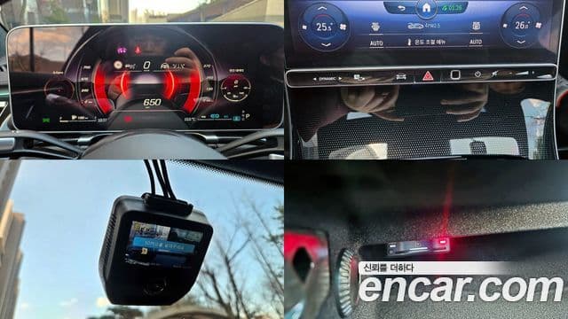 Mercedes-Benz S-Class 2022 — Şəkil 15/20
