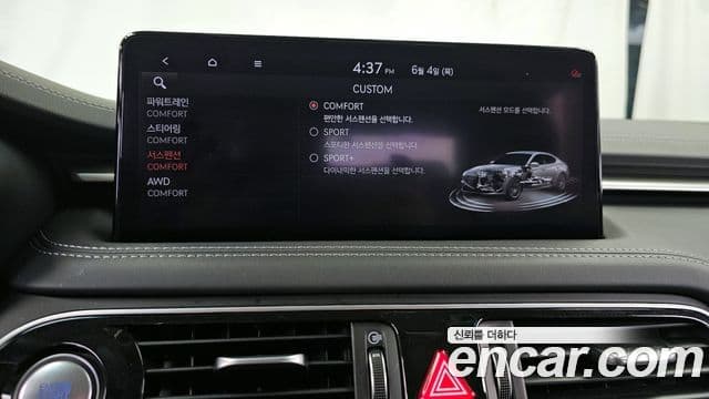 Genesis G70 2021 — Photo 8/37
