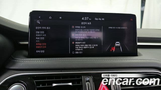 Genesis G70 2021 — Photo 18/37