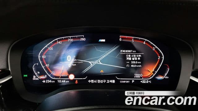 BMW 5 Series 2020 — Şəkil 7/20
