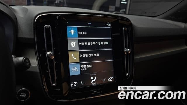 Volvo XC40 2022 — Фото 20/20
