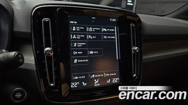 Volvo XC40 2022 — Photo 19/30