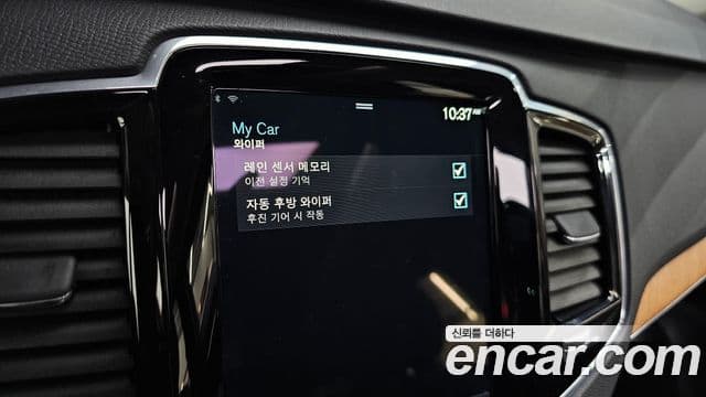 Volvo XC90 2019 — Photo 23/33