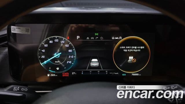 Kia Carnival 2020 — Şəkil 8/20