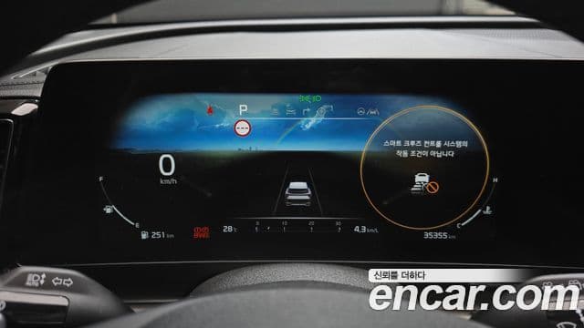 Kia Sportage 2023 — Şəkil 8/20
