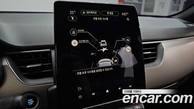 Renault Samsung XM3 2023 — Photo 29/30