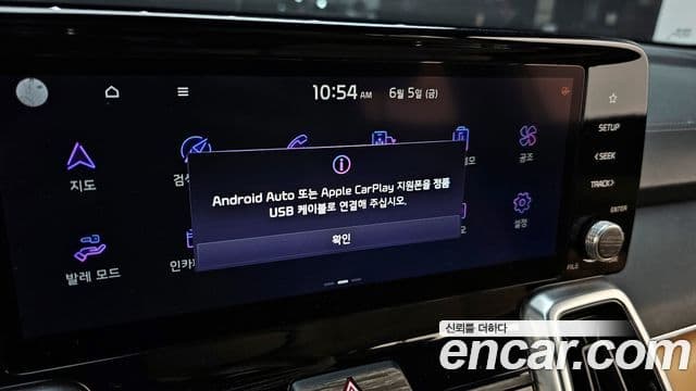 Kia Sorento 2021 — Photo 19/34