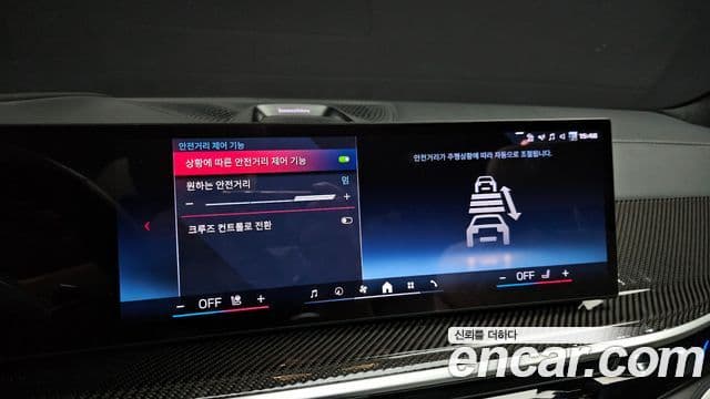 BMW X7 2023 — Şəkil 15/20