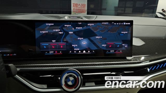 BMW X7 2023 — Şəkil 17/20