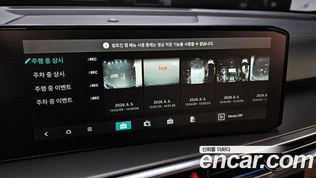 Kia Sorento 2024 — Photo 12/35