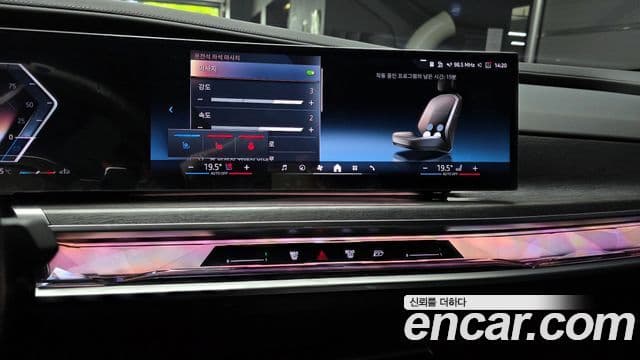 BMW 7 Series 2024 — ფოტო 14/20