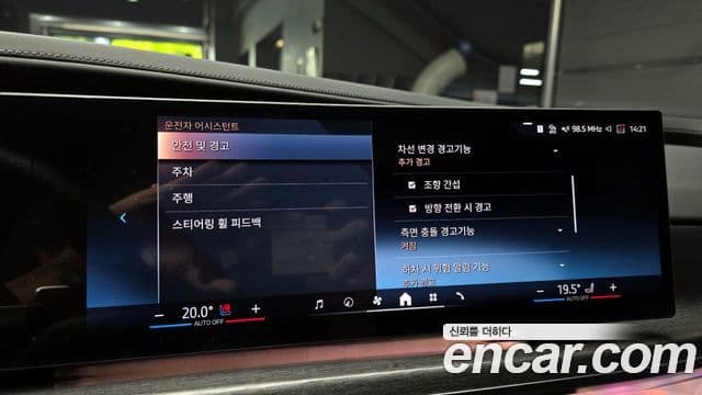 BMW 7 Series 2024 — ფოტო 16/20
