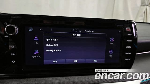 Kia K5 2023 — Şəkil 16/20