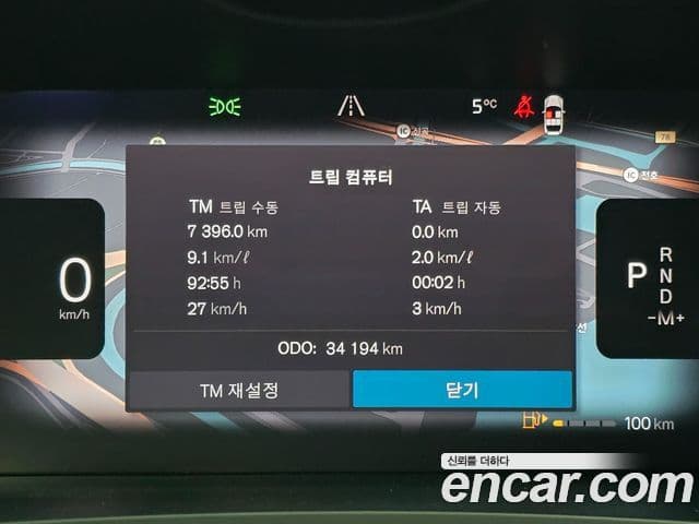 Volvo S90 2024 — Şəkil 7/20