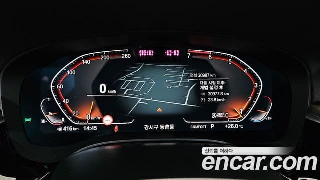 BMW 5 Series 2023 — Şəkil 8/20