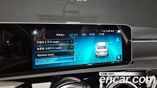 Mercedes-Benz A-Class 2020 — Фото 15/20