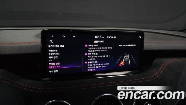 Kia Stinger Meister 2021 — Şəkil 27/37