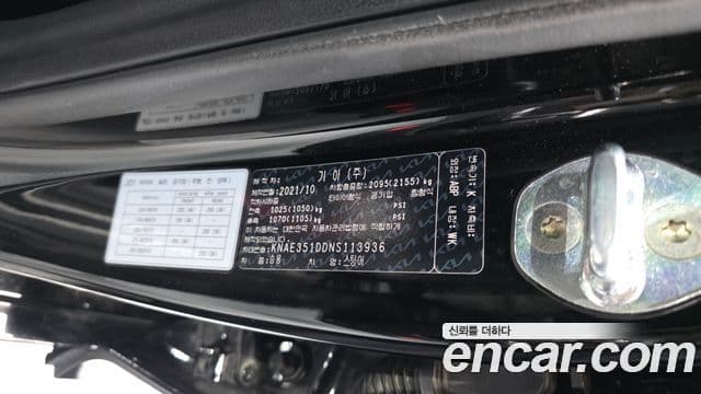 Kia Stinger Meister 2021 — Şəkil 7/37