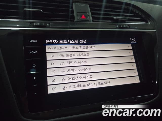 Volkswagen Tiguan Allspace 2023 — Şəkil 16/18