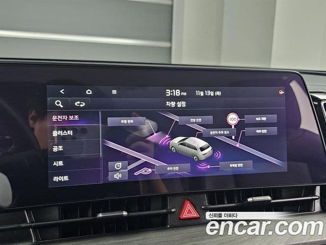 Kia Sportage 2023 — Şəkil 17/20