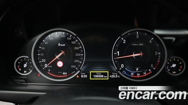 BMW X6 2018 — Photo 18/20