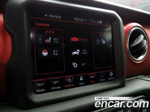 Jeep Wrangler 2021 — Şəkil 16/20