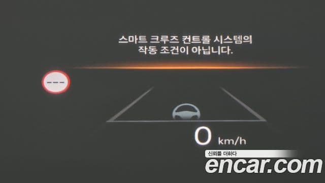 Hyundai Santa Fe 2023 — Şəkil 13/20