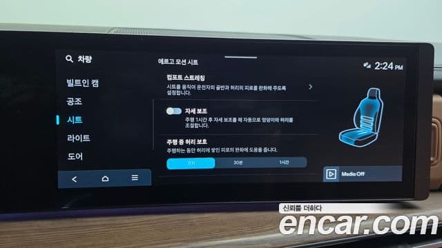 Hyundai Santa Fe 2023 — Şəkil 16/20
