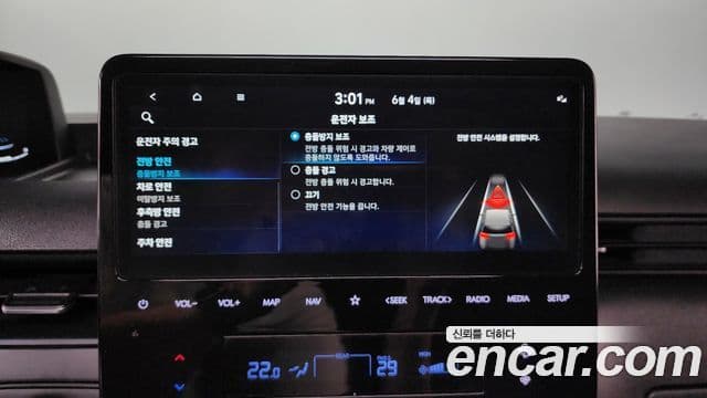 Hyundai Staria 2025 — Şəkil 31/34