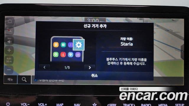 Hyundai Staria 2025 — Şəkil 30/34