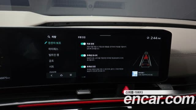 Kia Carnival 2024 — Şəkil 16/20