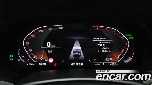 BMW X5 2022 — ფოტო 8/20