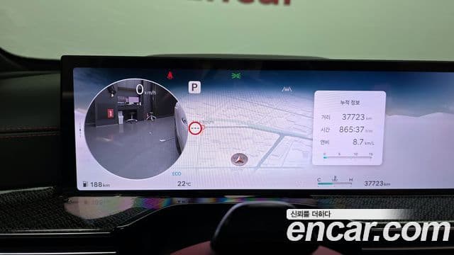 Genesis GV80 Coupe 2024 — Şəkil 8/20