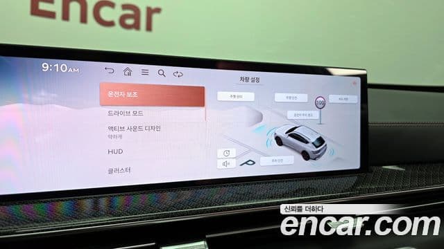 Genesis GV80 Coupe 2024 — Şəkil 16/20