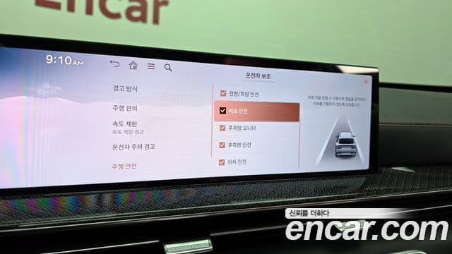 Genesis GV80 Coupe 2024 — Şəkil 17/20