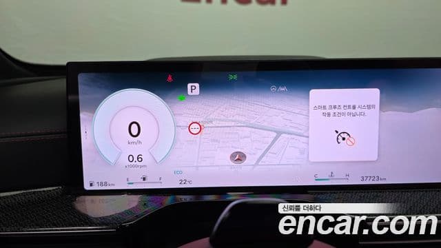 Genesis GV80 Coupe 2024 — Photo 30/44