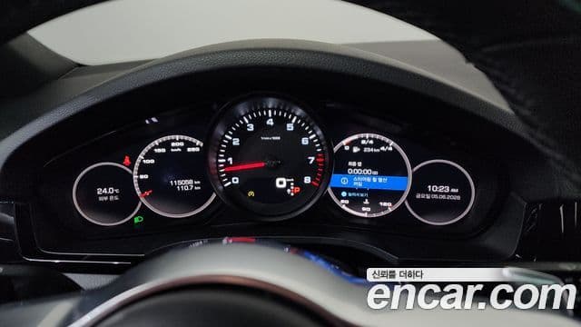 Porsche Cayenne 2020 — Şəkil 8/20