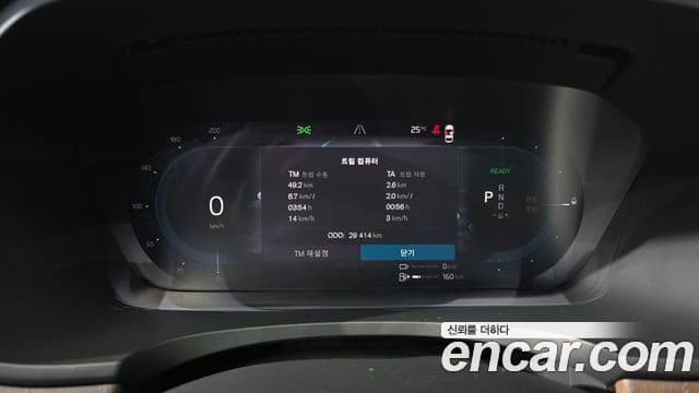Volvo S90 2022 — Şəkil 8/20
