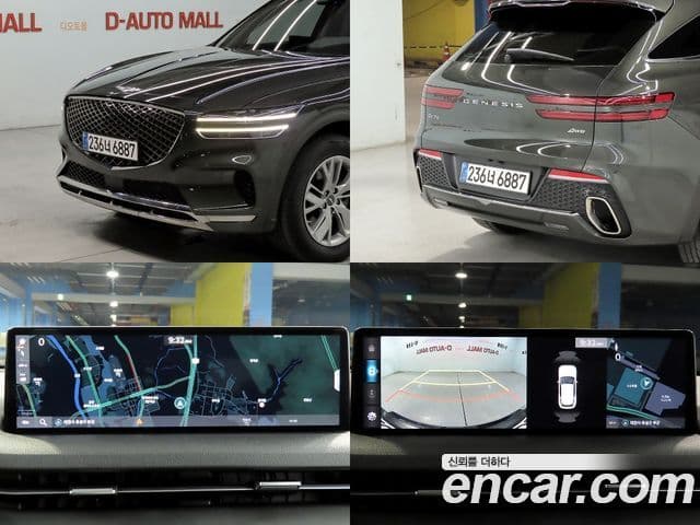 Genesis GV70 2023 — ფოტო 17/20