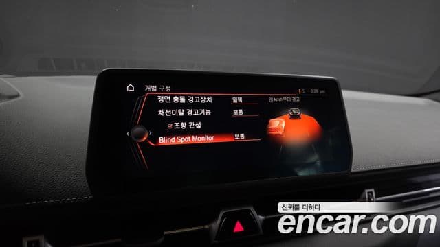 Toyota Supra 2020 — ფოტო 14/20