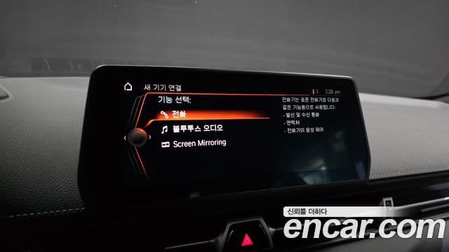Toyota Supra 2020 — ფოტო 15/20