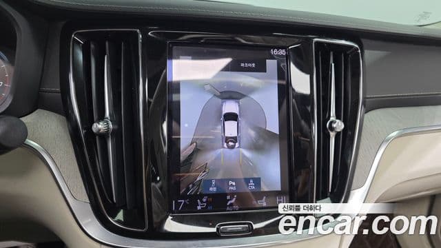 Volvo S60 2021 — Şəkil 15/20