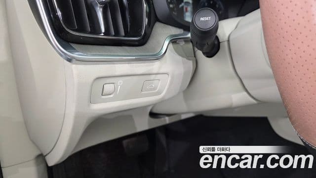 Volvo S60 2021 — Şəkil 18/20