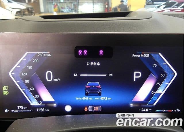 BMW X5 2025 — ფოტო 6/20